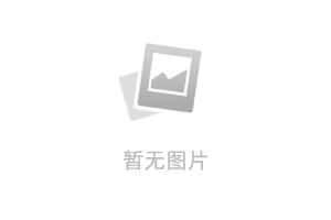 关于召开贵阳市人力资源服务行业标准讨论会的通知