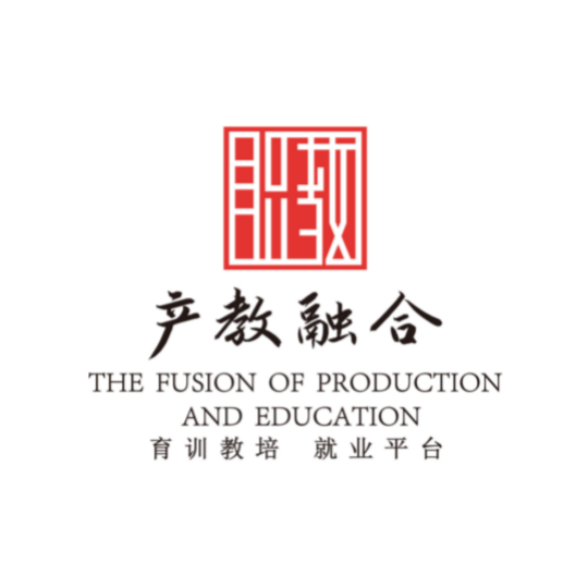 贵州省职教城产教融合人才服务有限公司